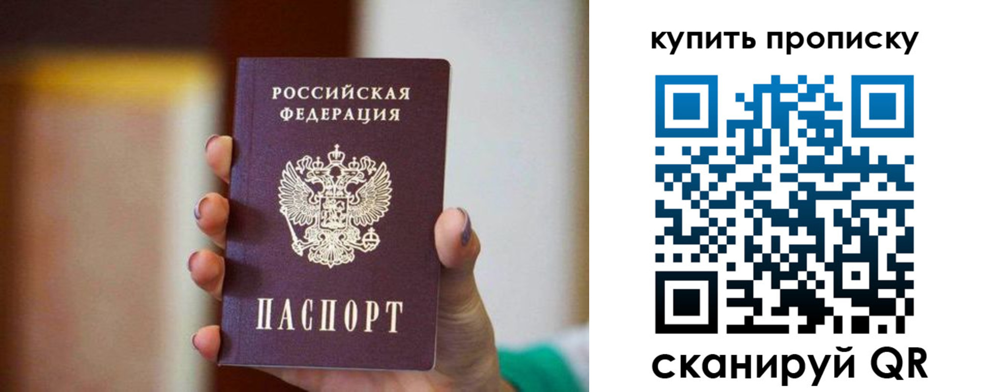 временная регистрация недорого в Адыгейске